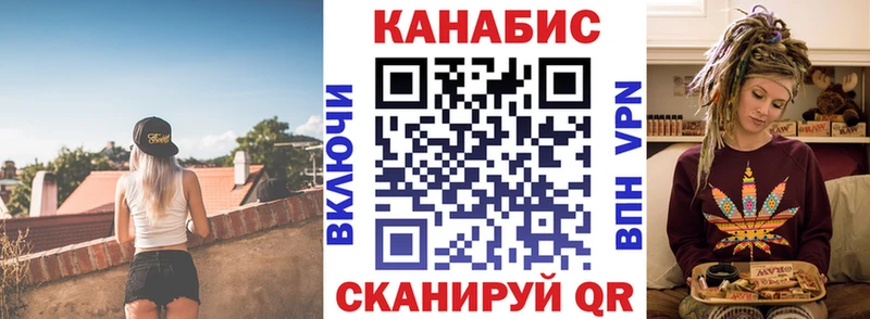 Наркота Волгоград Бошки Шишки  Меф  Cocaine  СК  Гашиш 