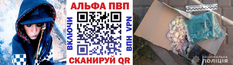 APVP Crystall  Волгоград 