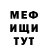 Первитин пудра Govage