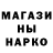 ГАШ убойный Alsurik N