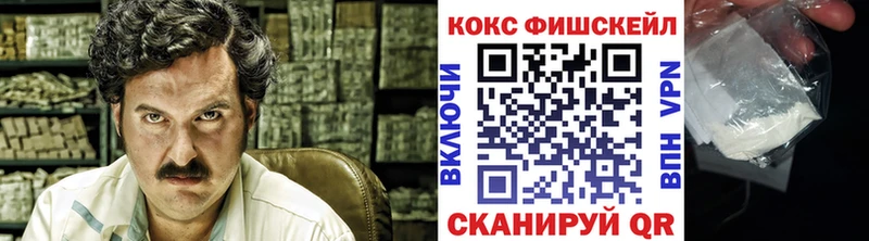 КОКАИН Боливия  гидра зеркало  Волгоград 