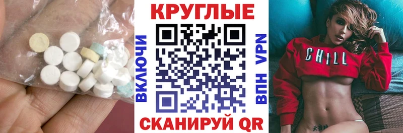 ЭКСТАЗИ DUBAI  сколько стоит  даркнет телеграм  Волгоград 
