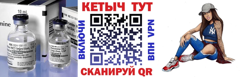 КЕТАМИН ketamine цена наркотик Волгоград