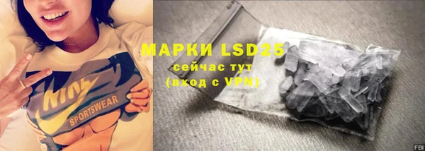 марки lsd Алзамай