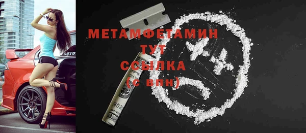 первитин Алексин