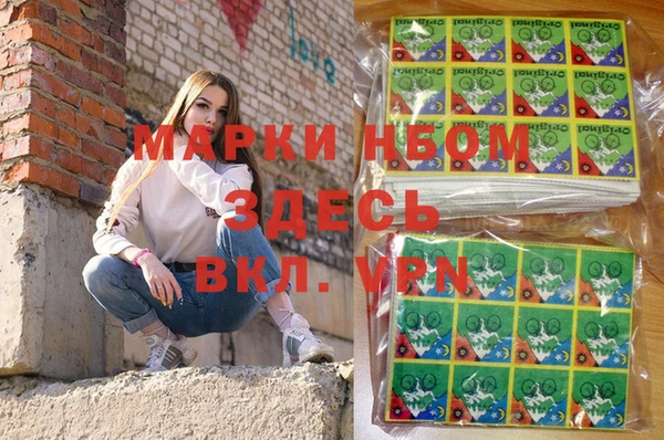 первитин Алексин