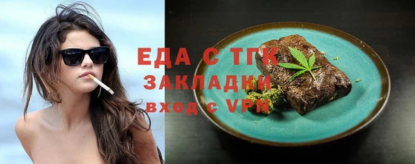 мет Абинск