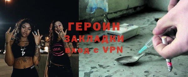 бутик Абаза
