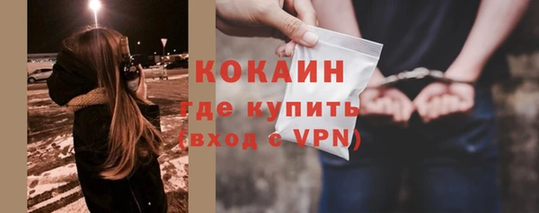 кокаин премиум Сафоново