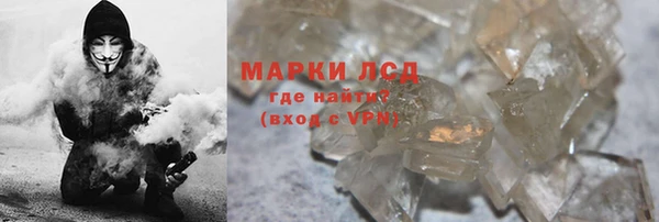 первитин Алексин