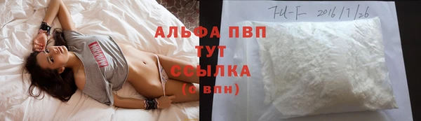 первитин Алексин