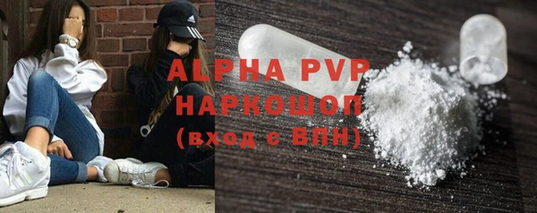 первитин Алексин