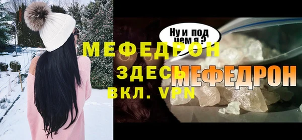 прущая мука Саяногорск