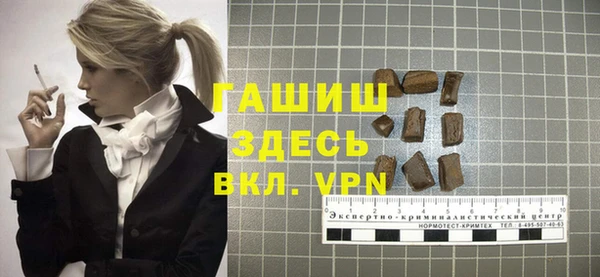 первитин Алексин