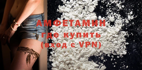прущая мука Саяногорск