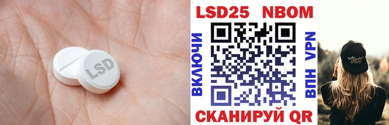 LSD-25 экстази ecstasy  гидра   Волгоград 