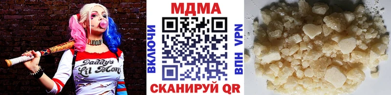 где можно купить наркотик  Волгоград  МДМА Molly 