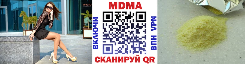 MDMA молли Волгоград