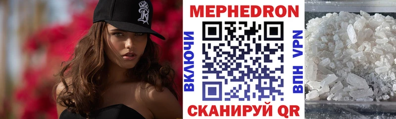 KRAKEN как зайти где купить наркоту Волгоград МЯУ-МЯУ мяу мяу