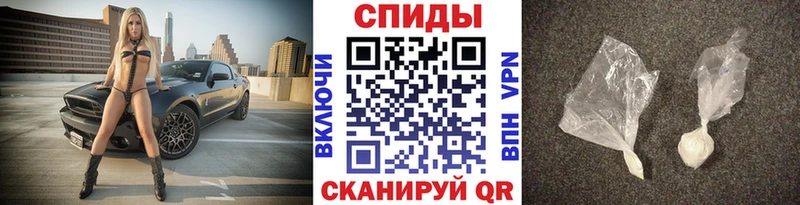 Метамфетамин кристалл  дарнет шоп  Волгоград 
