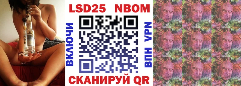 Марки NBOMe 1,5мг  купить наркоту  Волгоград 