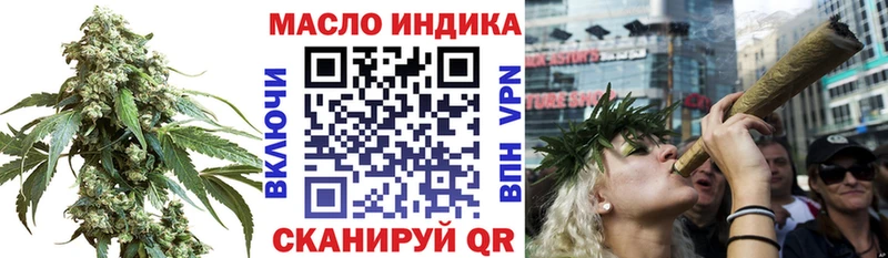 мориарти клад  Волгоград  Дистиллят ТГК вейп с тгк  блэк спрут ссылка 