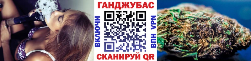mega tor  Волгоград  Каннабис индика 